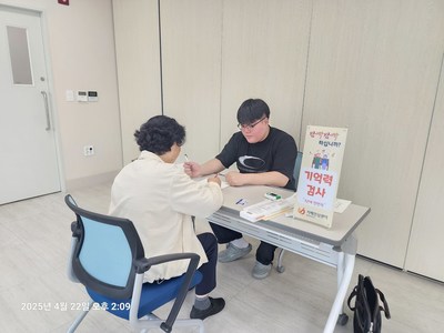 찾아가는 치매조기검진(4월22일)