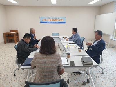 시설자문위원회 개최