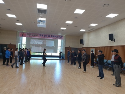 2024년 세대공감프로젝트 - "함께 걷는 춤