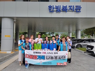 음성군가족센터 나눔 물품 전달