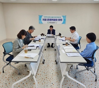 2024년 제2차 복지관 운영위원회 회의 결과 공지