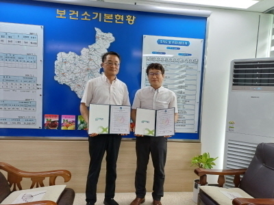 음성군보건소와 업무협약 체결