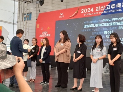 이수현 사회복지사 사회복지 유공표창 수여 받음