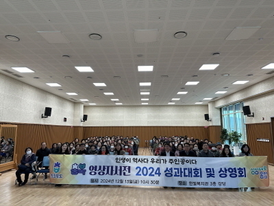 충북영상자서전 2024성과대회 및 상영회
