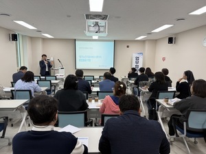 통합돌봄-경북재가노인복지협회 선진지 견학 및 사업설명회