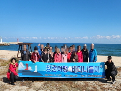 재가노인-청춘여행 바다나들이