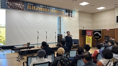 음성군합창단과 함께하는 '음악회' 실시