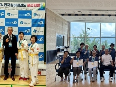한빛실버태권도 KTA 전국실버태권도 페스티벌 수상 소식
