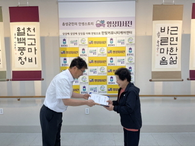 영상자서전 음성군민공모전 5월 공모전 시상