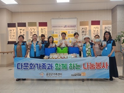"함께 만들어 더 빛나는 나눔"