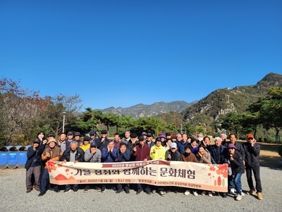 2025년 지역특화사업 진행_원남면 어르신 특화사업