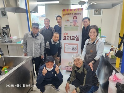 한빛요리교실 '맛나염(저염식)요리교실' 개강