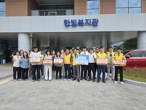 무극로타리클럽 한빛커뮤니티케어센터 종사자 위문 방문