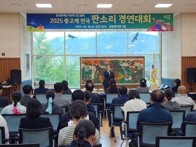 2025년 중고제 전국 판소리 경연대회