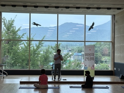 이용자 간담회 / 다함께차차차, 휘트니스체조교실, 활기
