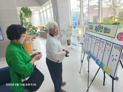 2025년 상반기 경로식당 급식 만족도 및 선호도 조사