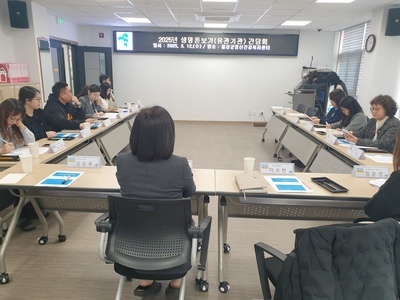 2025년도 생명돋보기(자살예방지킴이) 간담회 참석