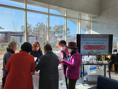 한빛한가족 캠페인