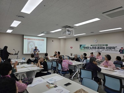 웰다잉 프로그램 마무리