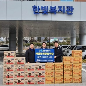 더불어민주당 충청북도당 나눔 실천
