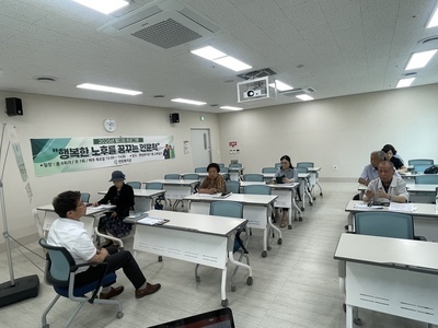 이용자 간담회 / 귀에쏙쏙스마트폰, 실버체조B반, 신나