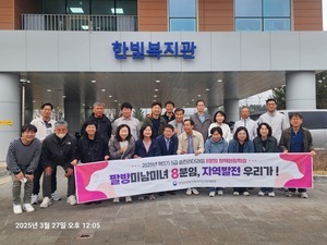 전국 "5급승진리더과장" 연수 과장 