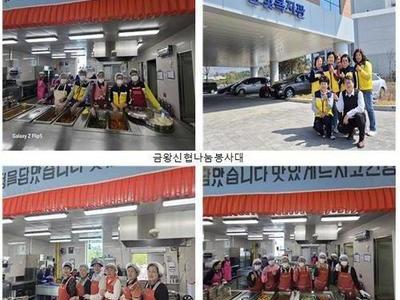 한빛복지관 '사랑의 메신저'