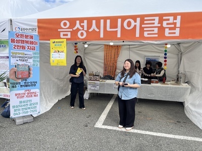 설성문화제 홍보 부스 참여(영상자서전 사업 홍보 및 촬