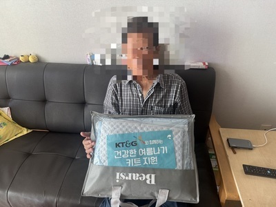 KT&G와 함께하는 건강한 여름나기 키트 지원 