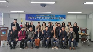 음성군 읍면지역사회보장협의체 위원장 간담회