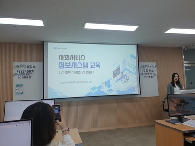 2025년도 희망이음(ERP) 활용 교육 이수했습니다.