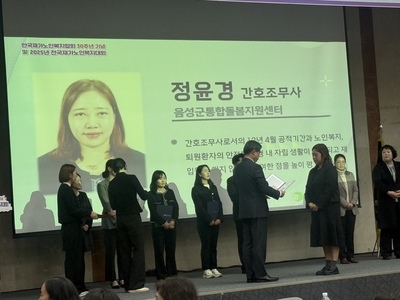 통합돌봄 - 정윤경 서비스관리자 한국재가노인복지협회장 