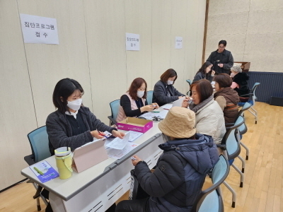 2025년 노년사회화교육 프로그램 접수