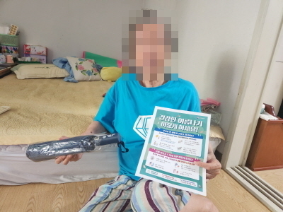 음성군통합돌봄지원센터-후원연계(양우산,넥밴드)