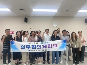 시설대관 - 음성군 지역사회 보장협의체