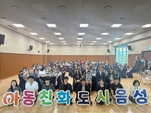 시설대관 - 음성군 아동친화도시 군민의견수렴 원탁토론회