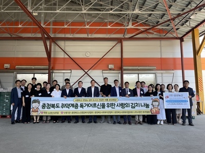 영신내추럴, 취약계층 대상자에서 포기 김치 후원