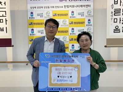 영상자서전 음성군민공모전 6월 공모전 시상