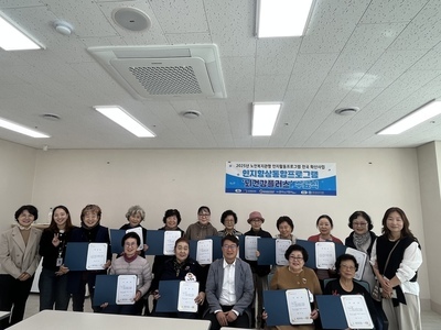 2025년 노인복지관형 인지향상통합프로그램 전국 확산사