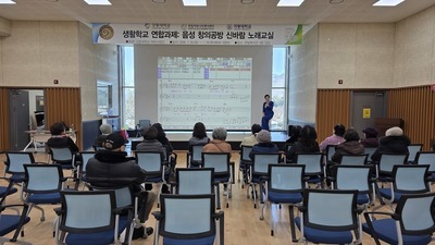 겨울방학 특강 "신나는 노래교실" 개