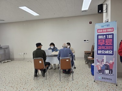 무료결핵검진실시