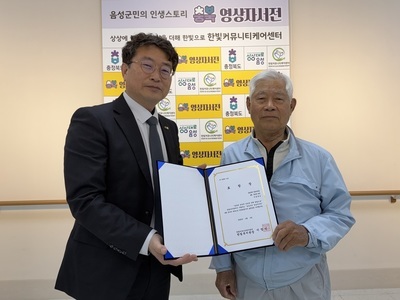 영상자서전 음성군민공모전 4월 공모전 시상