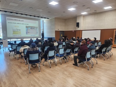 2026년 노인복지관 교통안전교육 실시