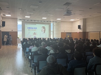 2026년 상반기 위생안전교육 실시