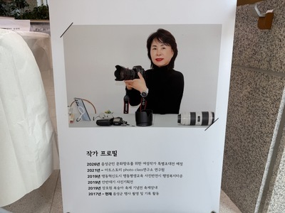 함께 달리는 숨 사진 전시회